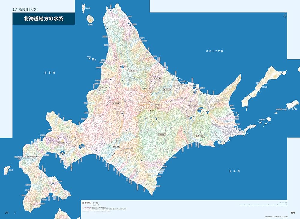 Amazon.co.jp: 日本大地図帳 11訂版 : 平凡社: 本